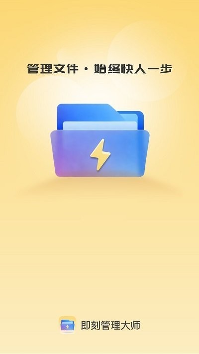 ���̹�����ʦapp����