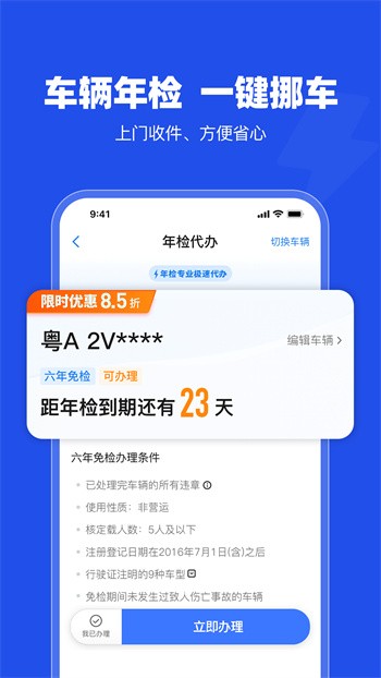 �����ײ�Υ��app�ٷ�����