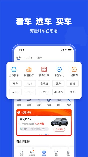 �����ײ�Υ��app�ٷ�����