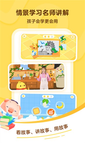 �н�ѧԺapp����