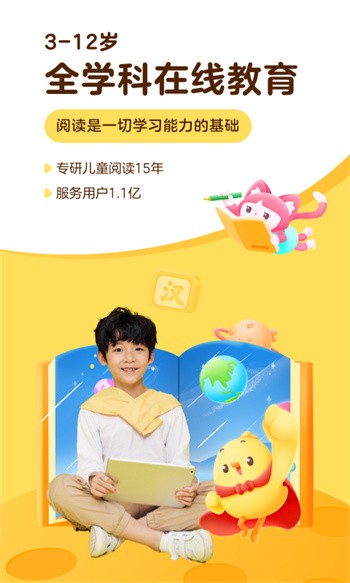 �н�ѧԺapp����