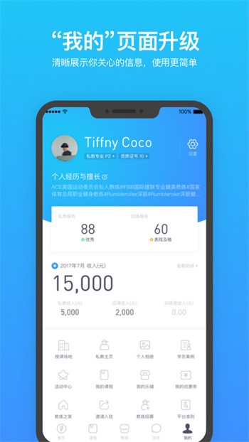 �ֿ̽���app���°�����