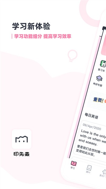 ӡ��ɭapp�ٷ�����