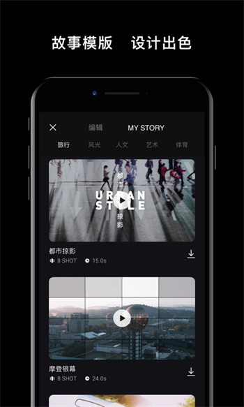 DJI Mimo�ٷ��°汾����