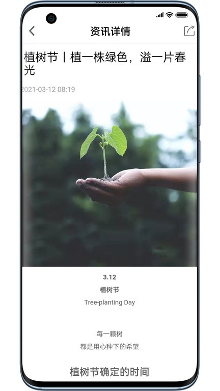 �����й�app����