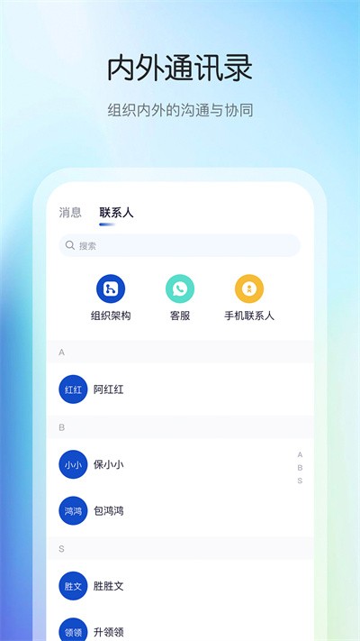 ����ס������app����