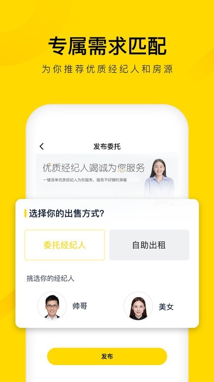 �ƾӿ�app����