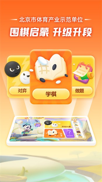 �����Χ��app����