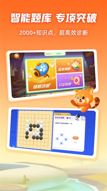 �����Χ��app����