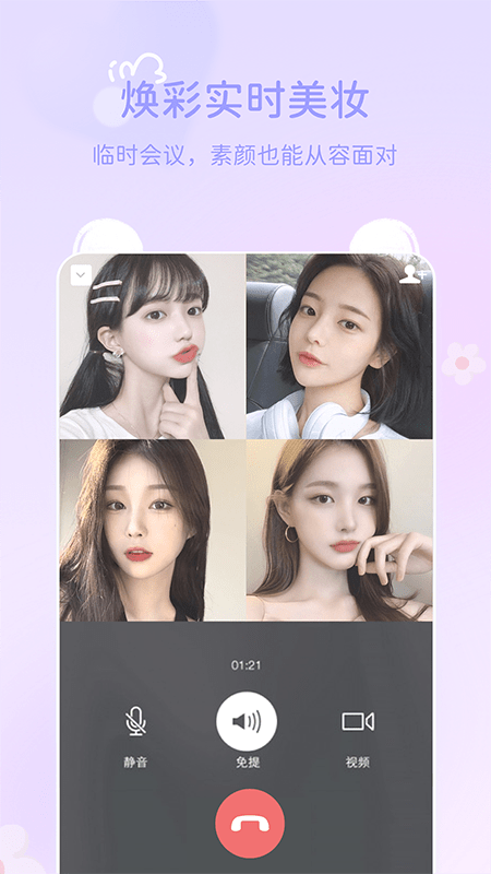 ����app����