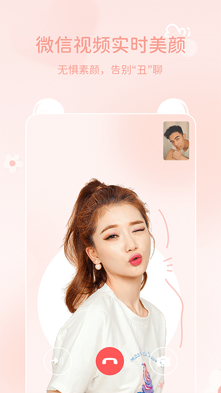 ����app����