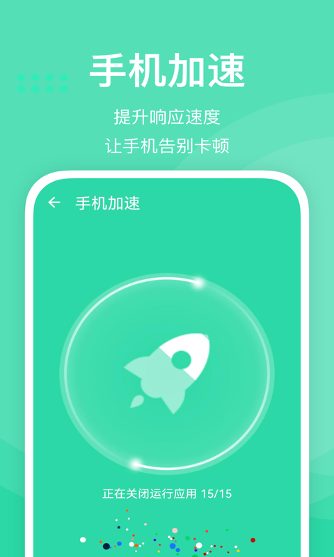 ��������app����