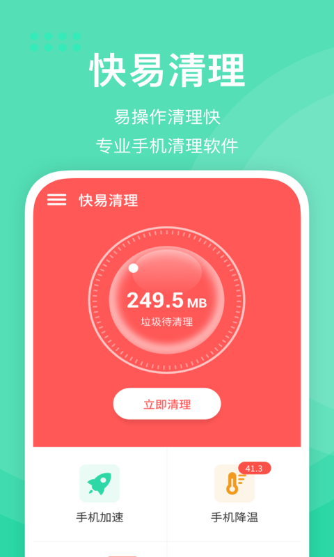 ��������app����