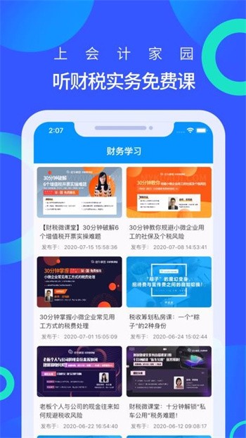 ��Ƽ�԰app����