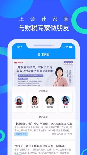 ��Ƽ�԰app����