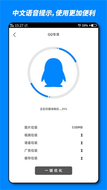 ��ɽ�ڴ��Ż�app�ٷ�������