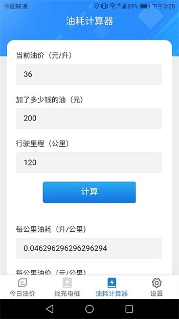 ������app���ذ�װ