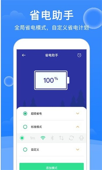 ��ǿ��ʦ�����ٷ��°汾����