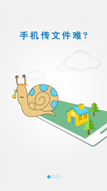 ����Ͷ��app��׿������