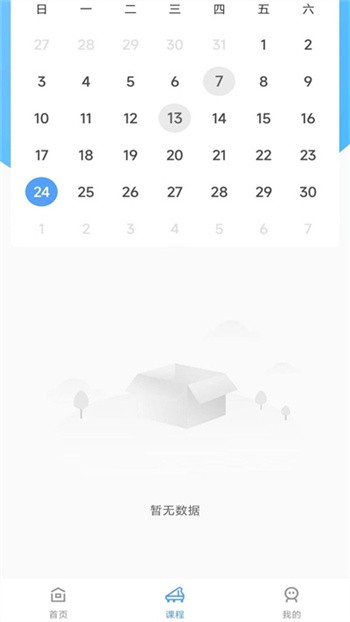 �ӱȸ�������app���ذ�װ