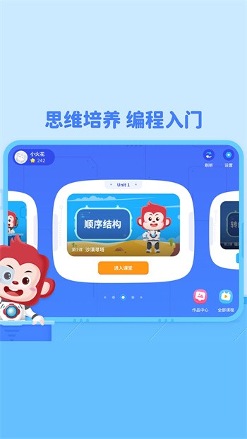 �𻨱��app���ذ�׿��