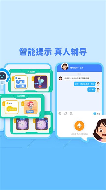 �𻨱��app���ذ�׿��