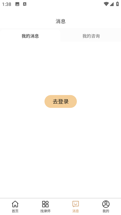 ���ϴ�app����