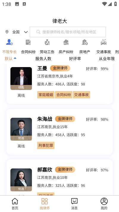 ���ϴ�app����