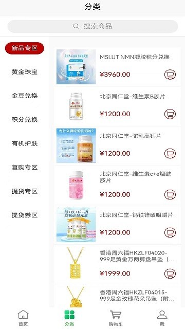 ��ɫ�����̳�app����