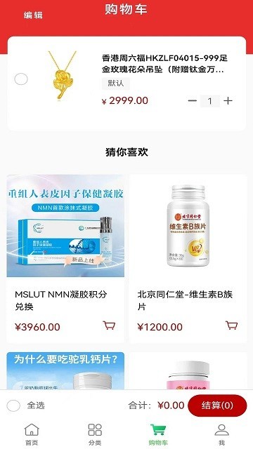 ��ɫ�����̳�app����