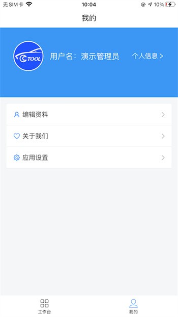 ���г�������app����