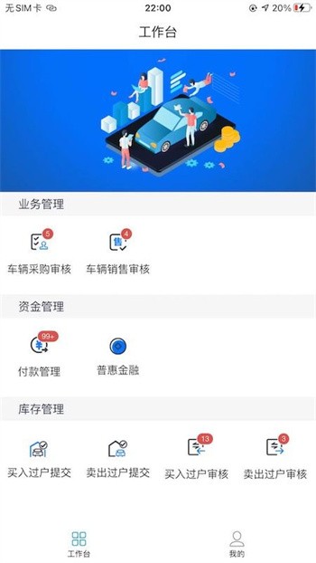 ���г�������app����