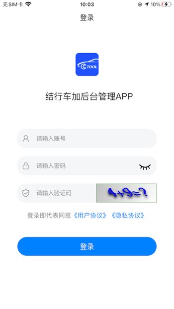 ���г�������app����