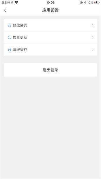 ���г�������app����