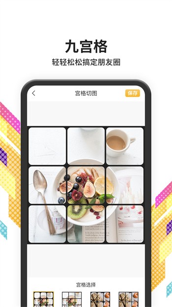 ������ʦapp���ذ�װ