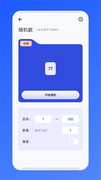 �����ɶ��׿������