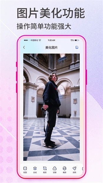 ��ͼ����app����������Ѱ�