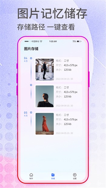 ��ͼ����app����������Ѱ�