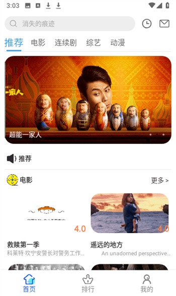 ���Ӱ��app�ٷ�����