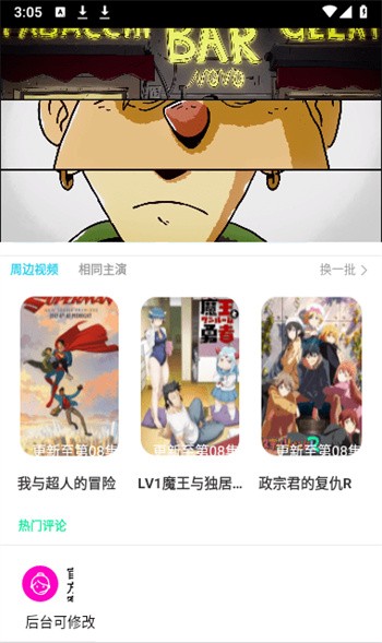 ���Ӱ��app�ٷ�����