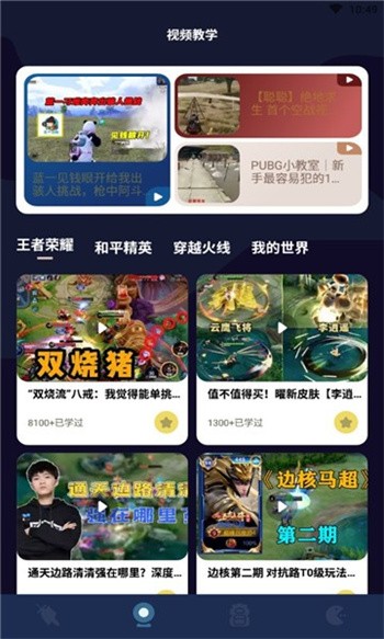 �����Ϸ����app�ٷ�������