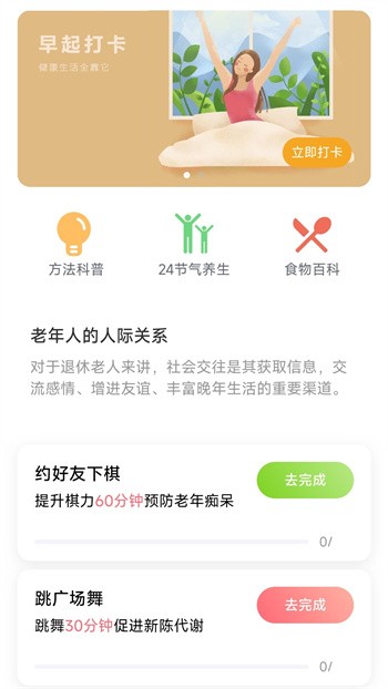 ��Ұ�Ʋ�app����