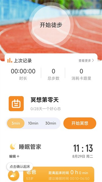 ��Ұ�Ʋ�app����