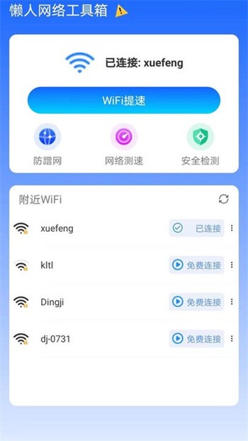 �������繤����app���°�����