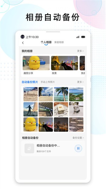 ��ͨ�Ǽ����̹ٷ��°汾����