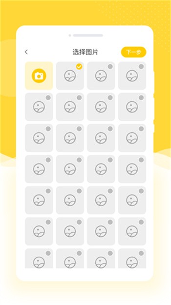 �������������app����