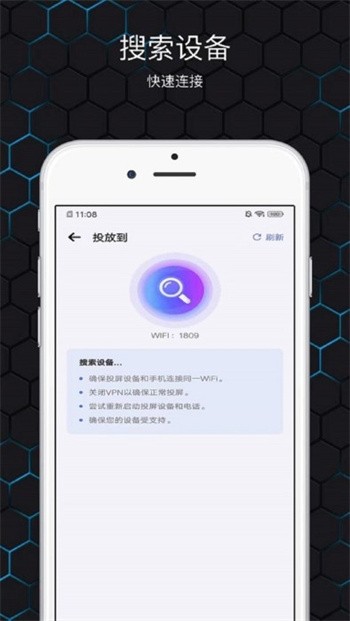 ����Ͷ��app����