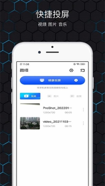 ����Ͷ��app����