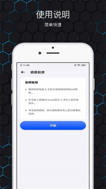 ����Ͷ��app����