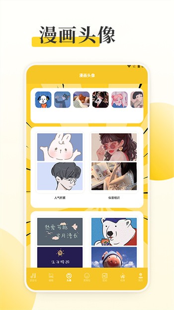 �嶯������app���ذ�װ��Ѱ�